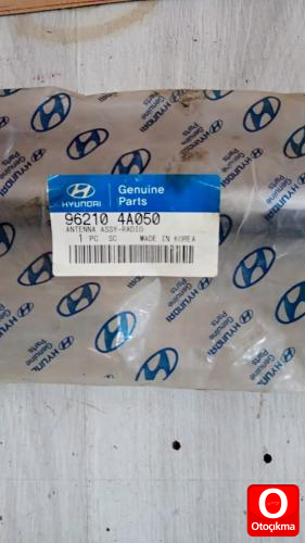 Hyundai anten
