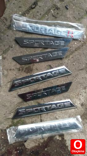 KİA SPORTAGE BASAMAK YAZILARI