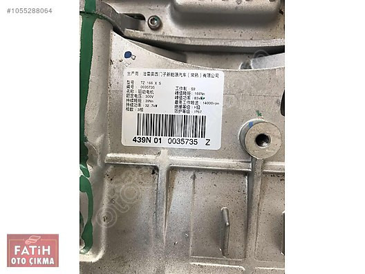 DS 7 HİBRİT OTOMATİK ŞANZIMAN SIFIR ORJ 2603910001 98410