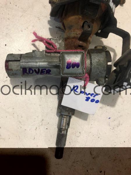 Rover 800 Kontak Termiği