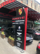 CORMANY PORSCHE ÇIKMA PARÇA